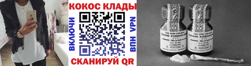 Купить закладку КОКАИН  Галлюциногенные грибы  А ПВП  ГАШИШ  Меф  МАРИХУАНА  Мытищи