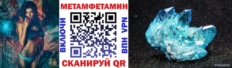 Купить где  Мытищи  Amphetamine Розовый 