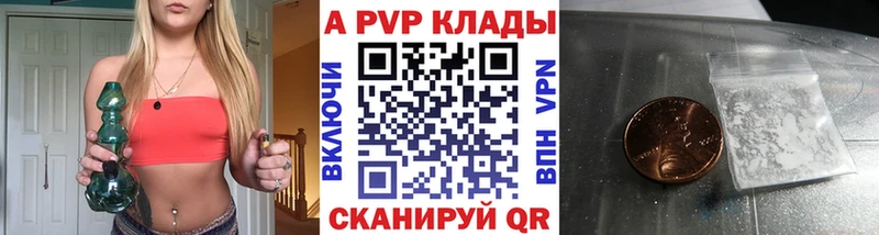 Купить где  Мытищи  Alfa_PVP СК КРИС 