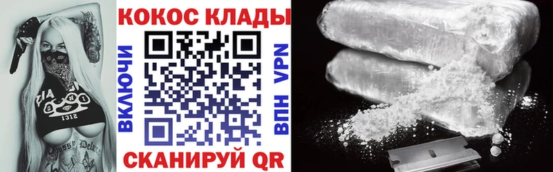 Кокаин Эквадор Мытищи