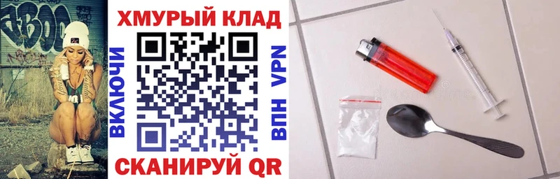 Героин Афган Купить где Мытищи