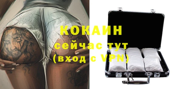 кокаин колумбия Аркадак