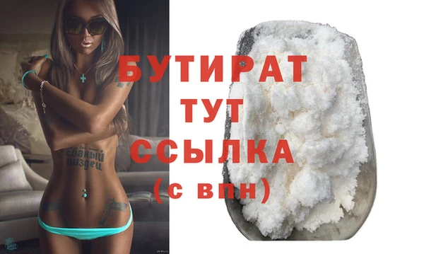 гашик Армянск