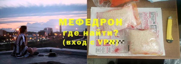 первитин Арсеньев