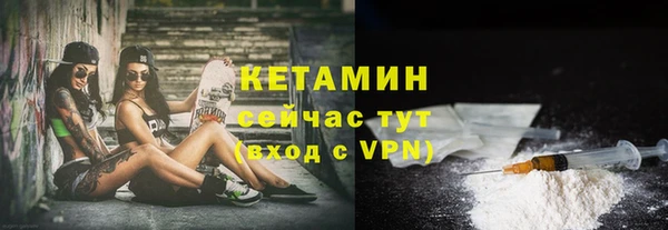 первитин Арсеньев