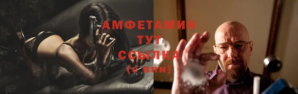 гашик Армянск