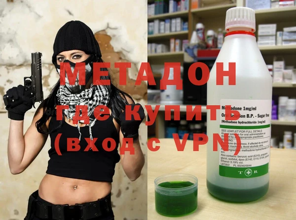гашик Армянск
