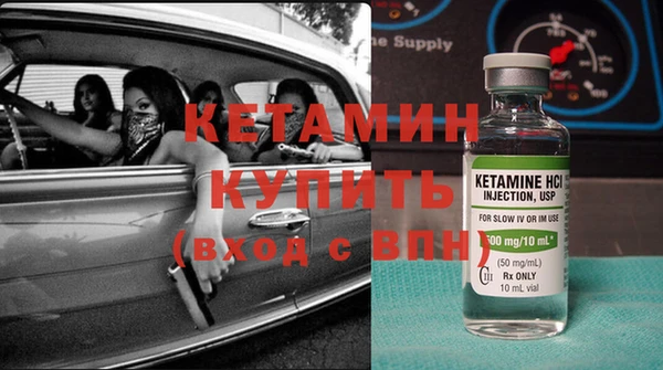 гашик Армянск
