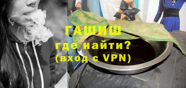первитин Арсеньев