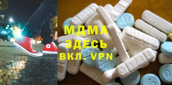гашик Армянск