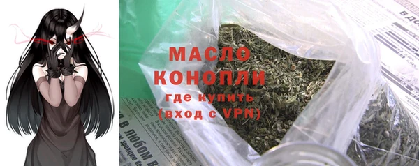 гашик Армянск