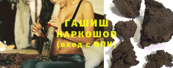 гашик Армянск