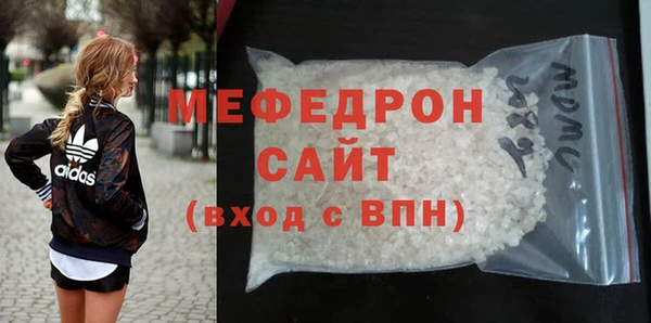 первитин Арсеньев