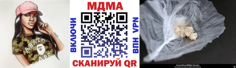 MDMA кристаллы  Купить  Мытищи 