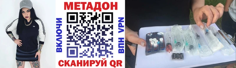 Метадон мёд  Купить закладки  Мытищи 