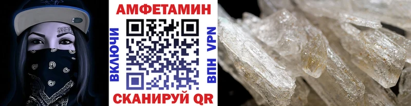 Купить  Мытищи  Первитин пудра 