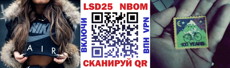 Наркотические марки 1500мкг  Купить закладки  Мытищи 