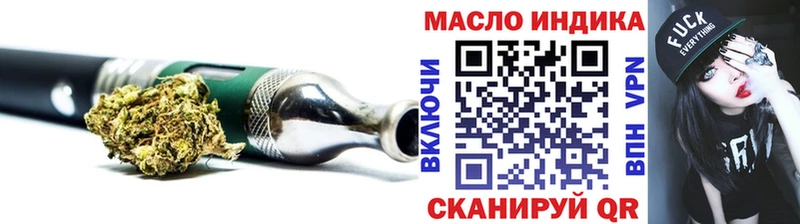 Купить закладки  Мытищи  ТГК жижа 